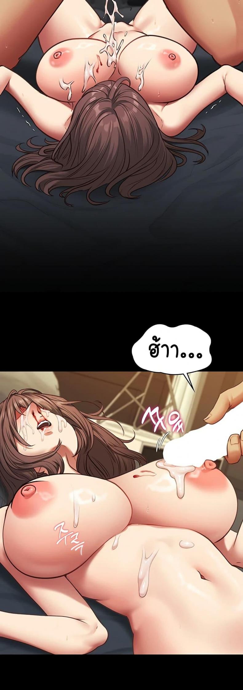 page-54