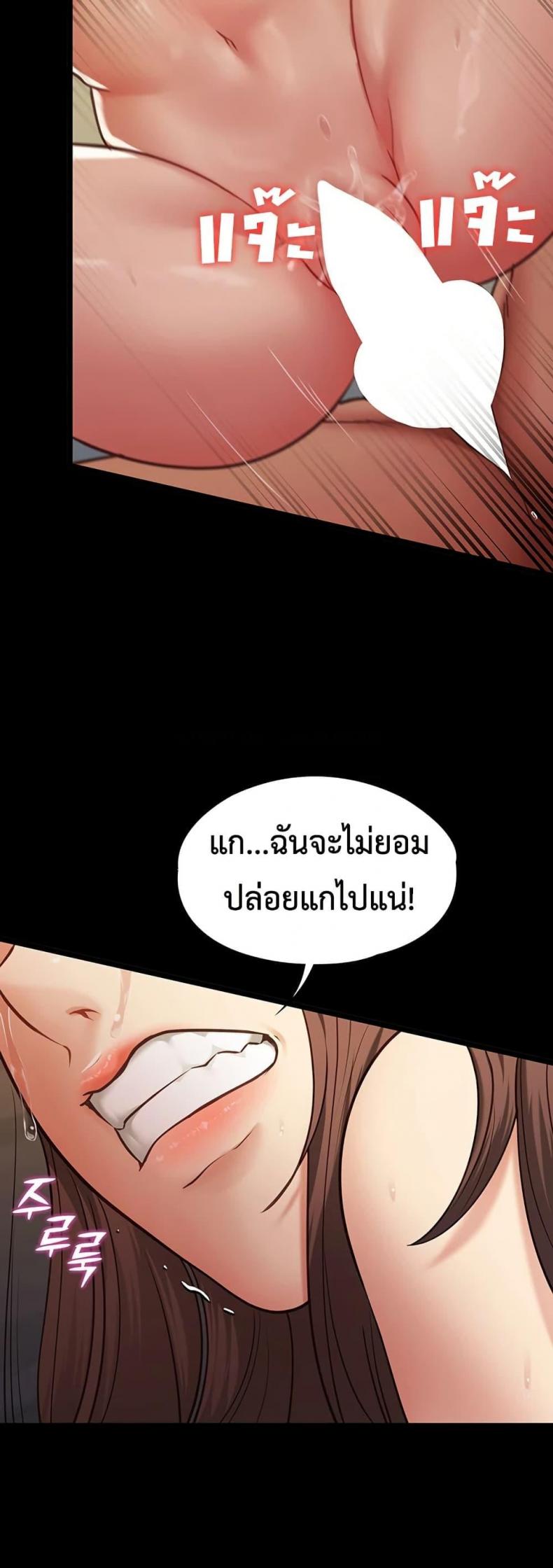 page-23