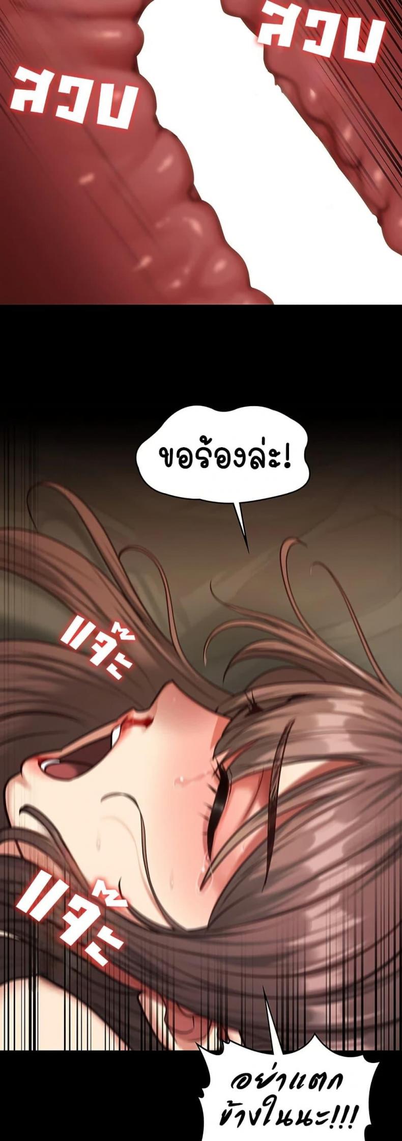 page-49
