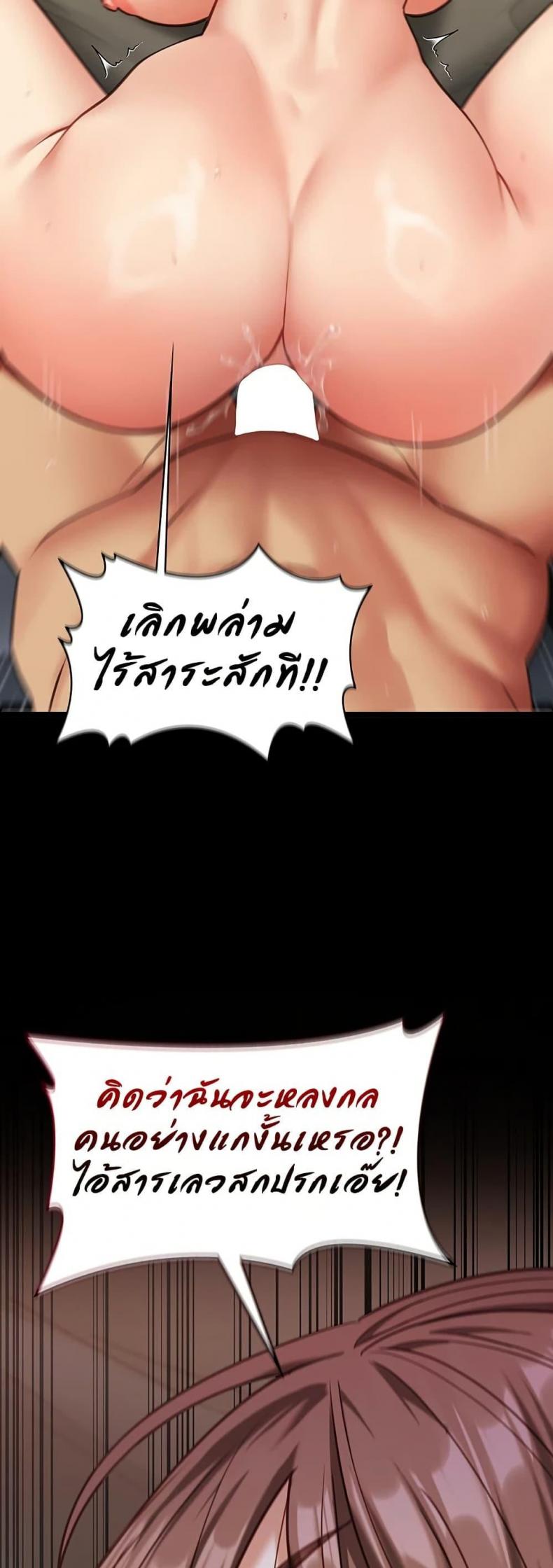 page-21
