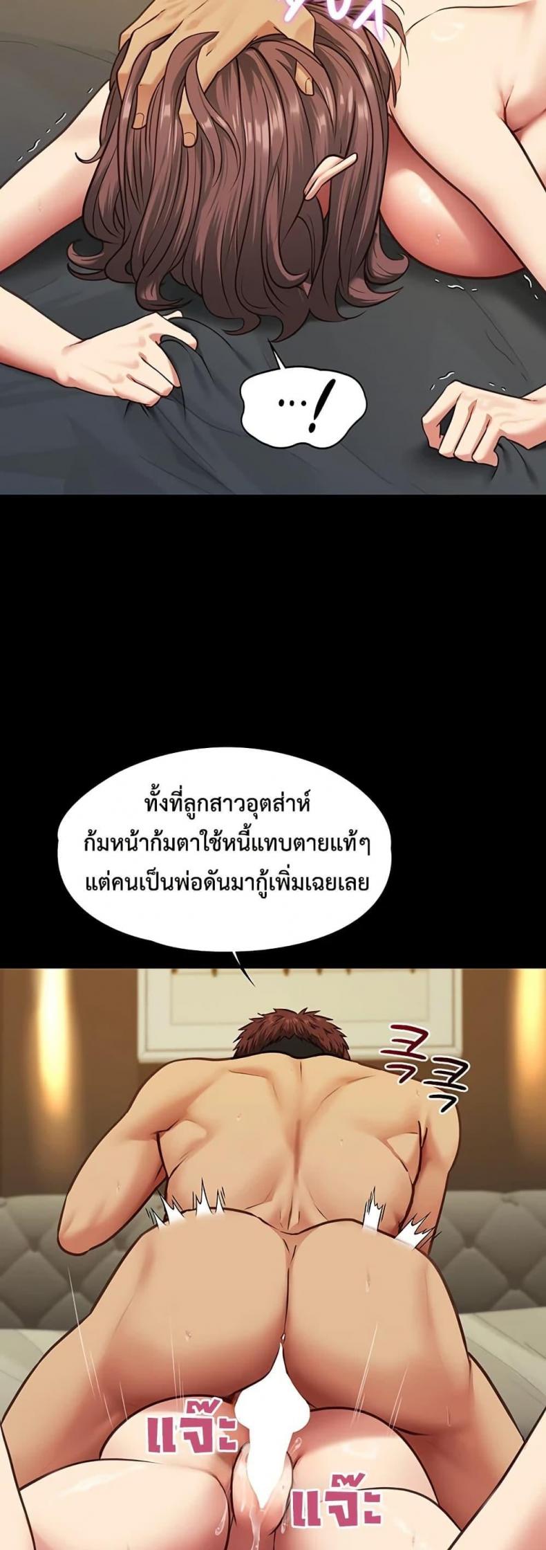 page-42