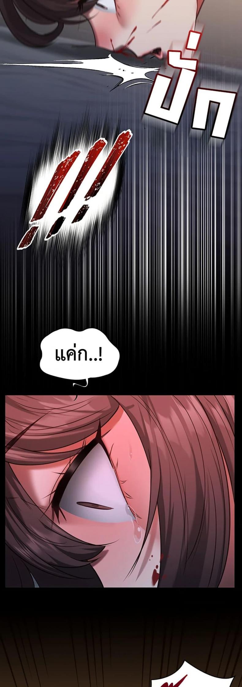 page-26