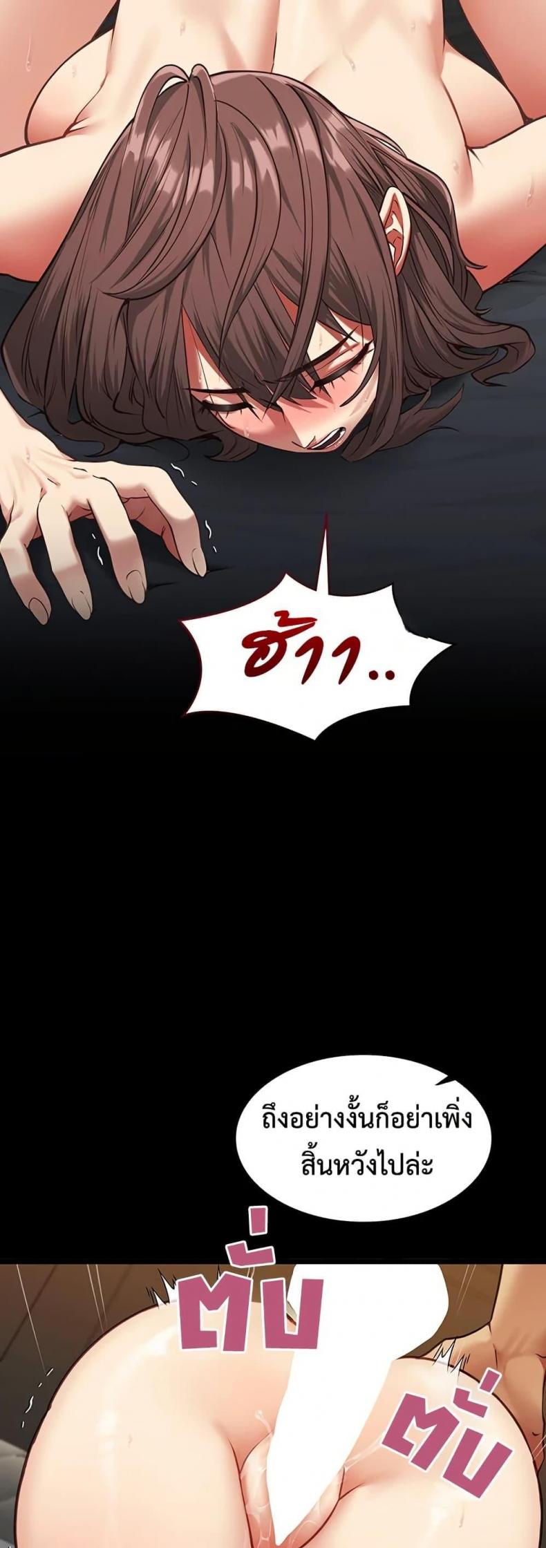 page-17