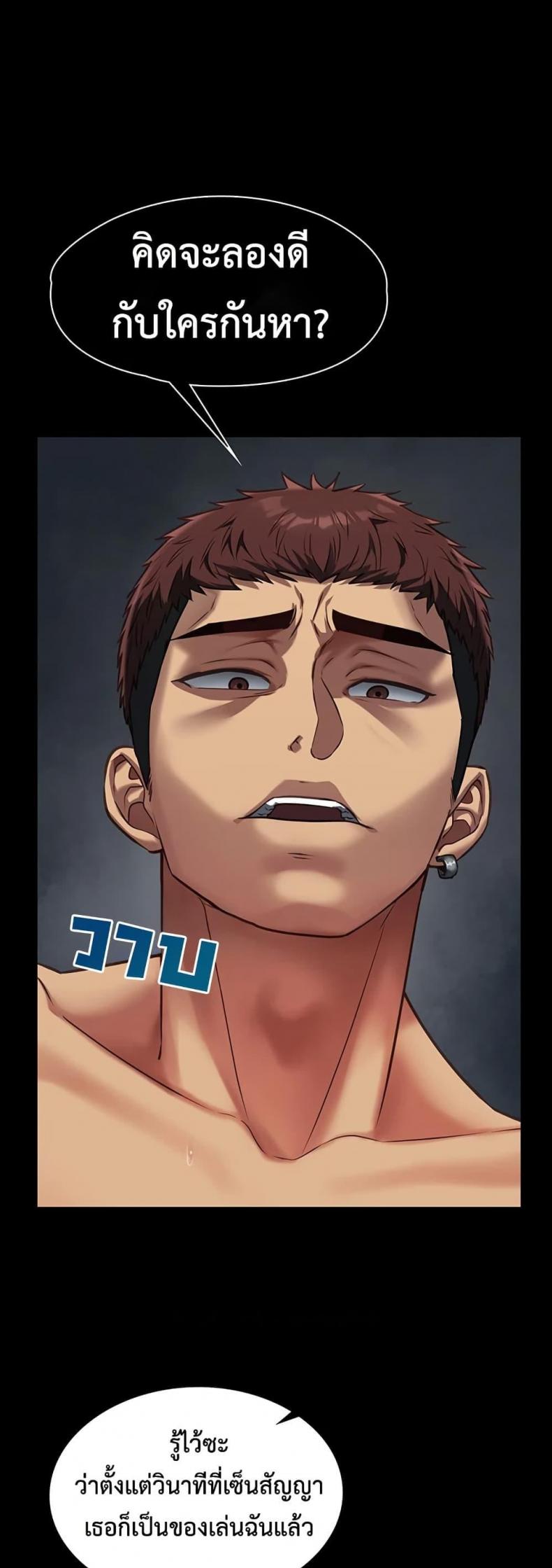 page-28