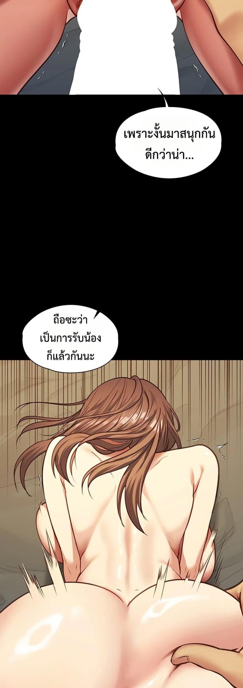 page-57