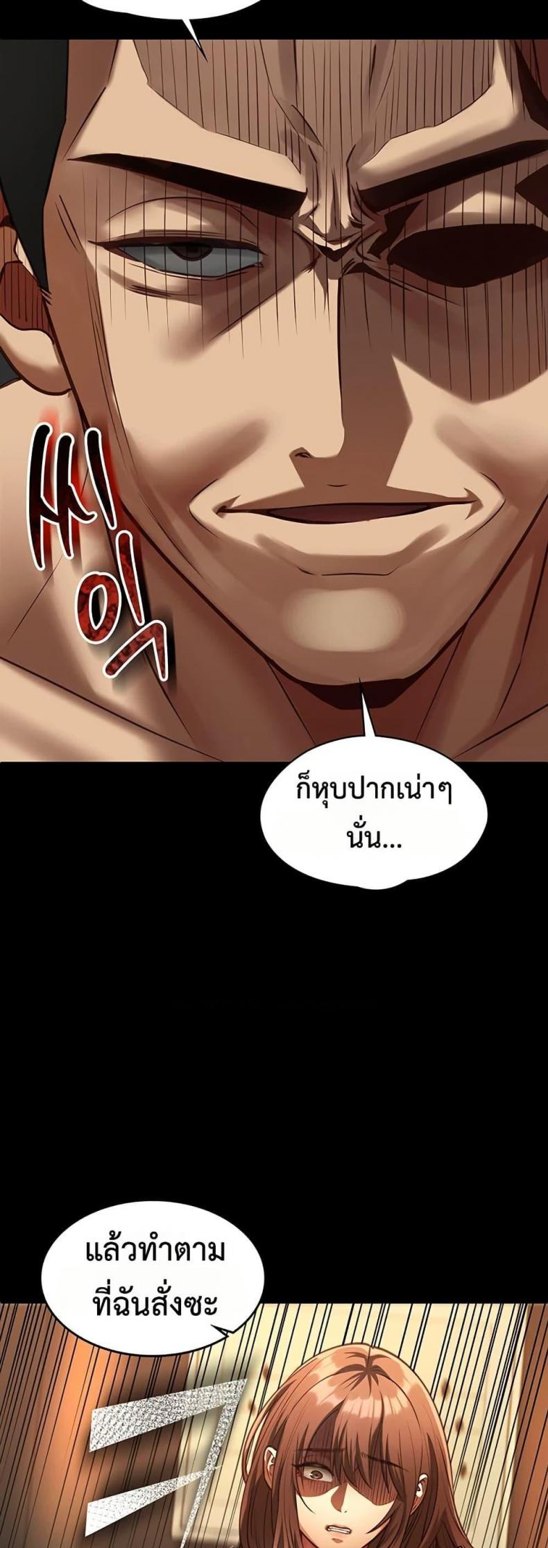 page-38