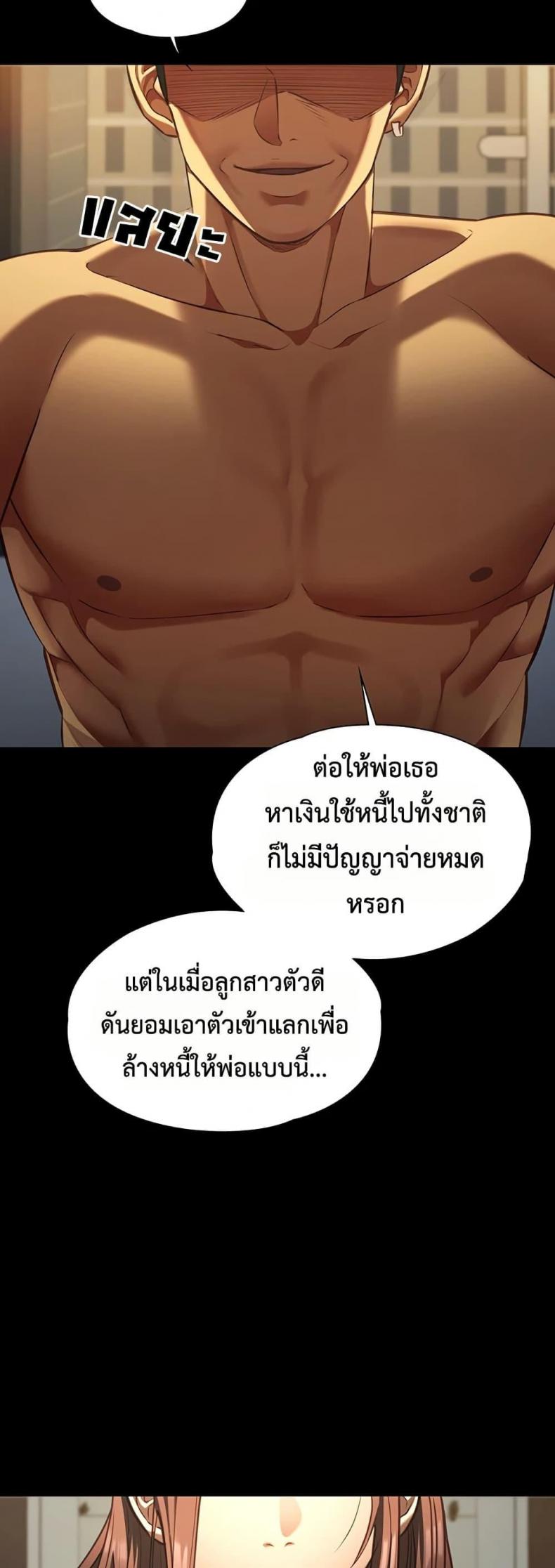 page-29