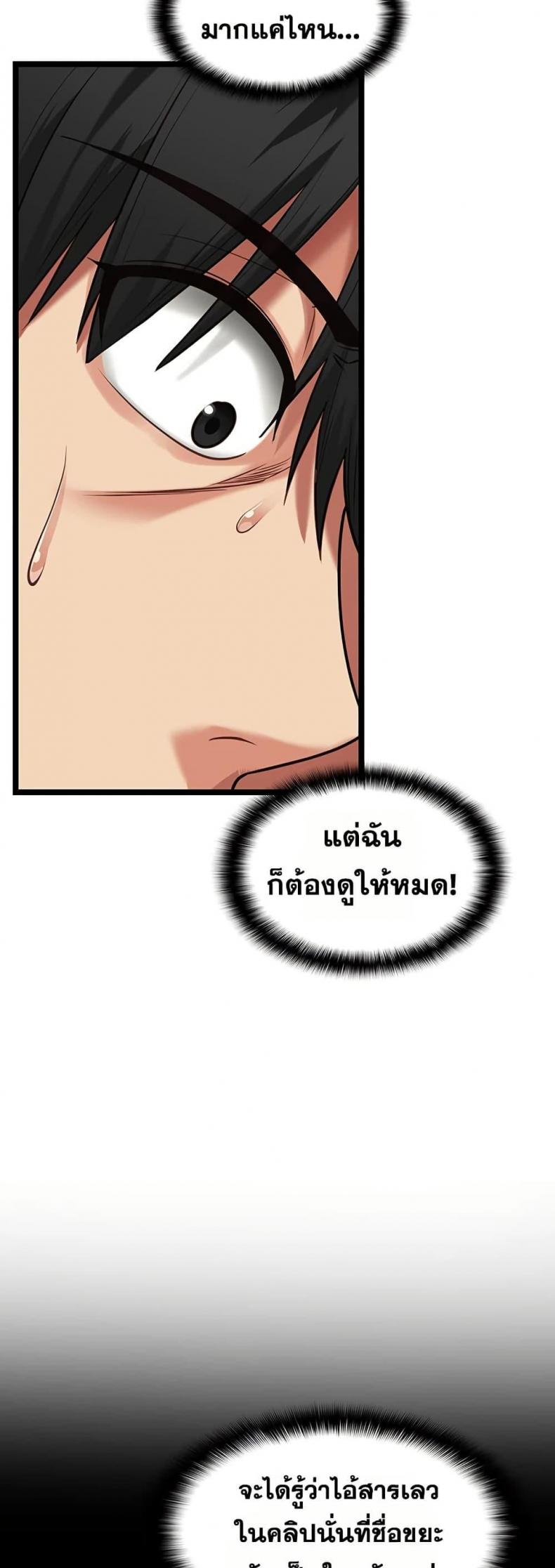 page-24