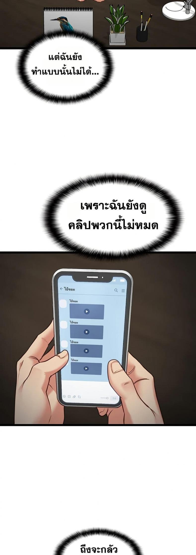 page-23
