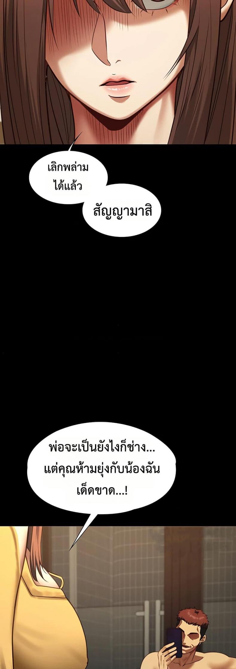 page-33