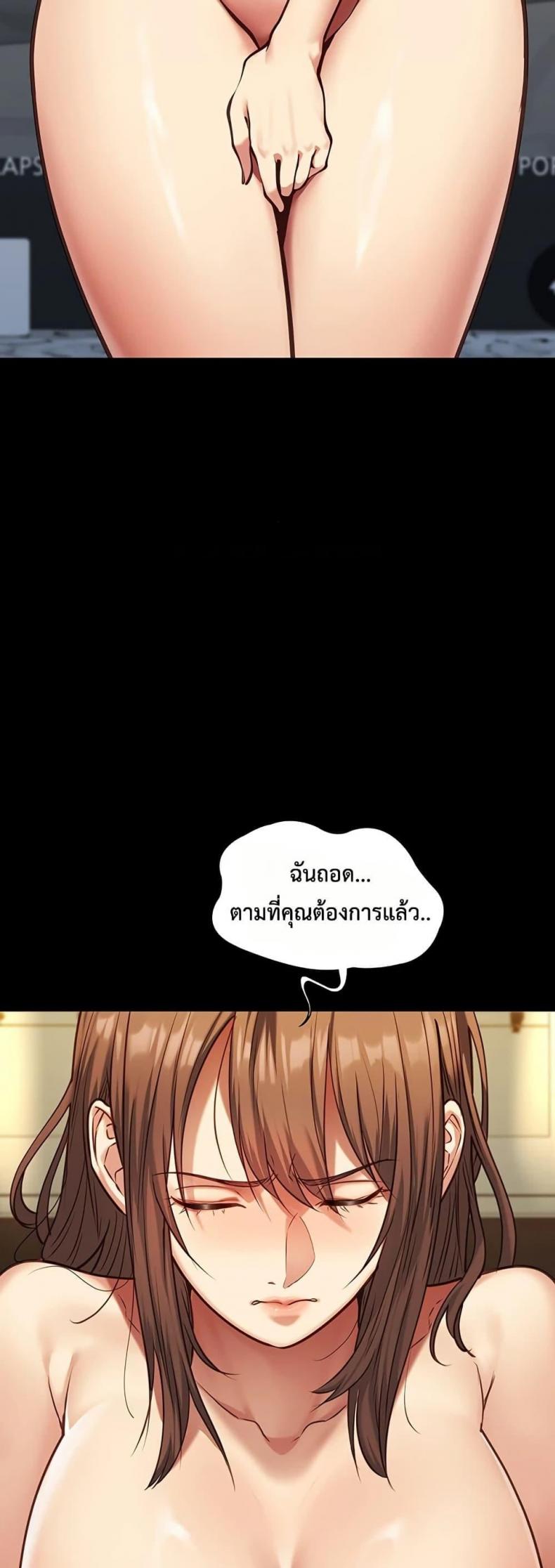 page-48