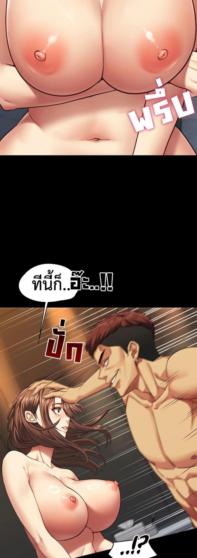 page-49