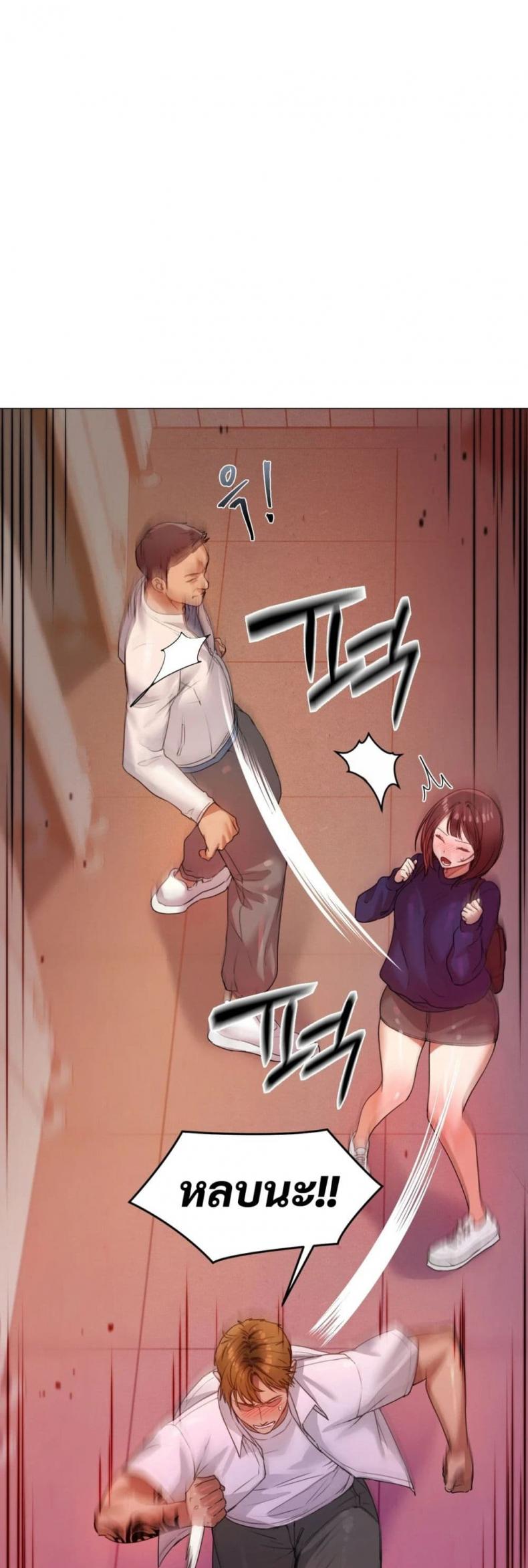 page-10