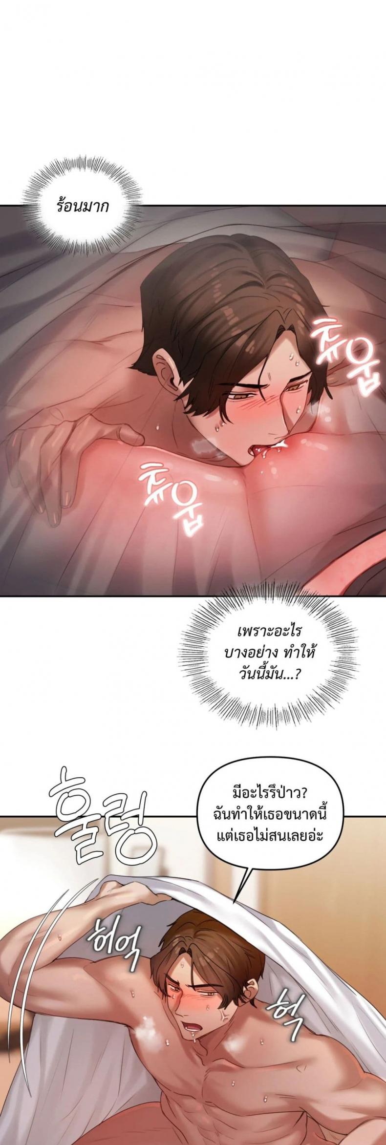 page-25