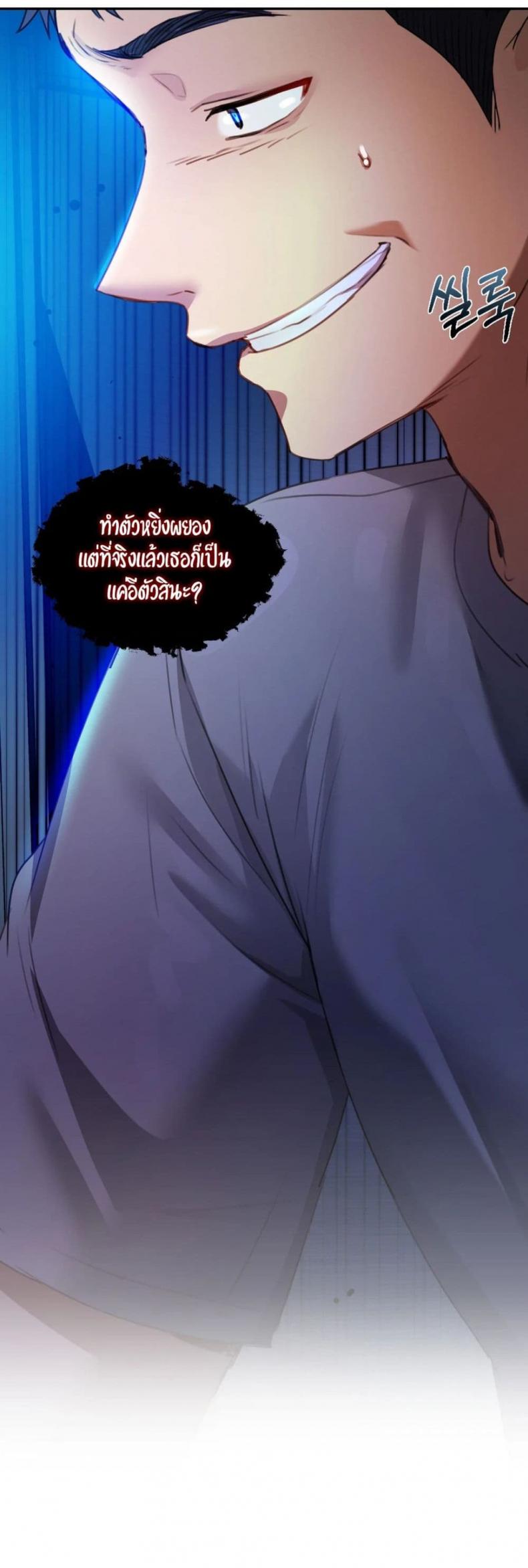 page-49