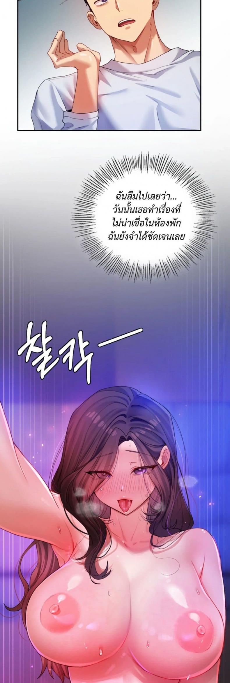 page-21