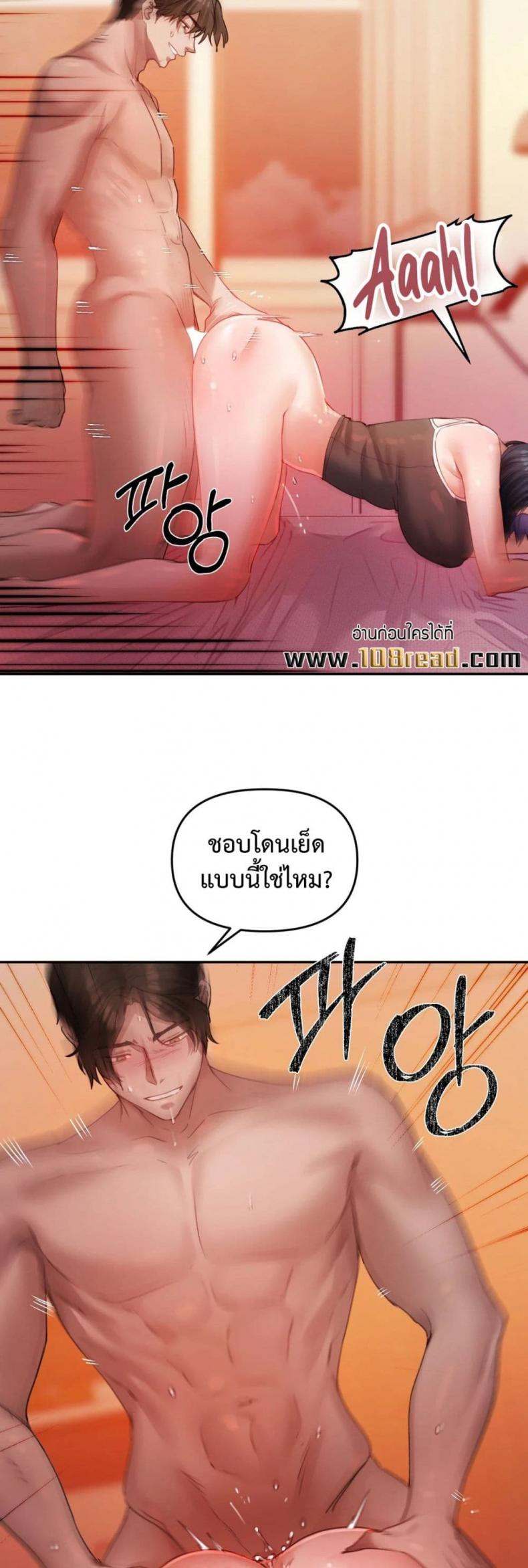 page-38