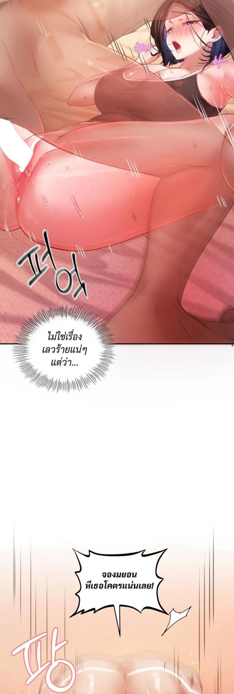 page-33