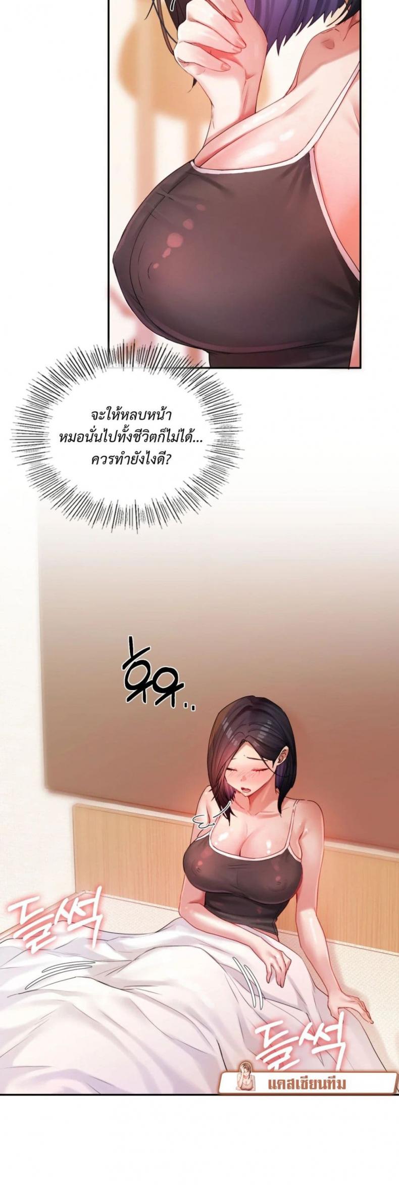 page-24