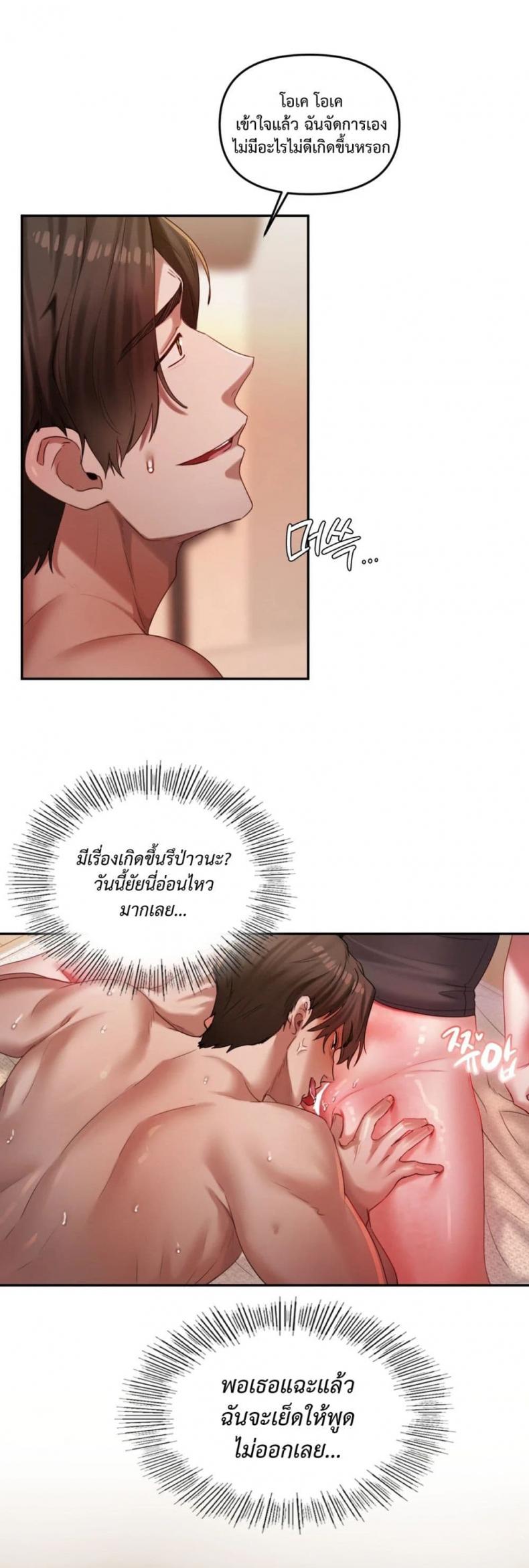 page-27