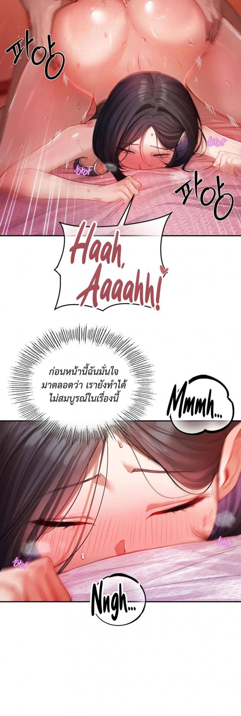 page-39