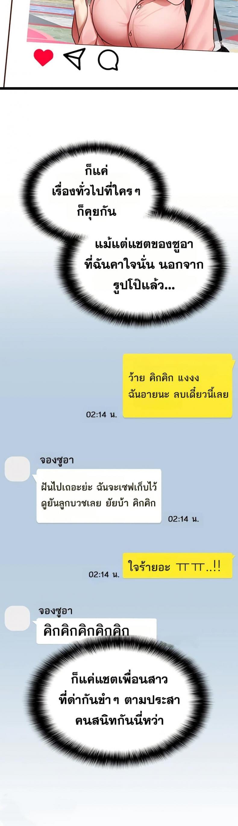 page-47