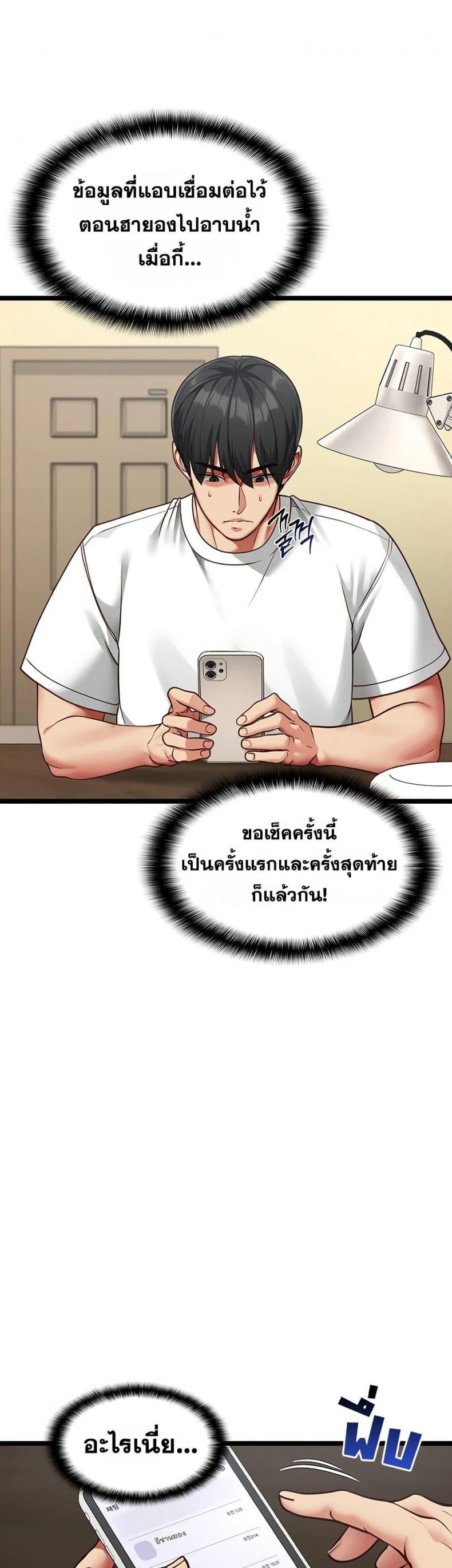 page-44