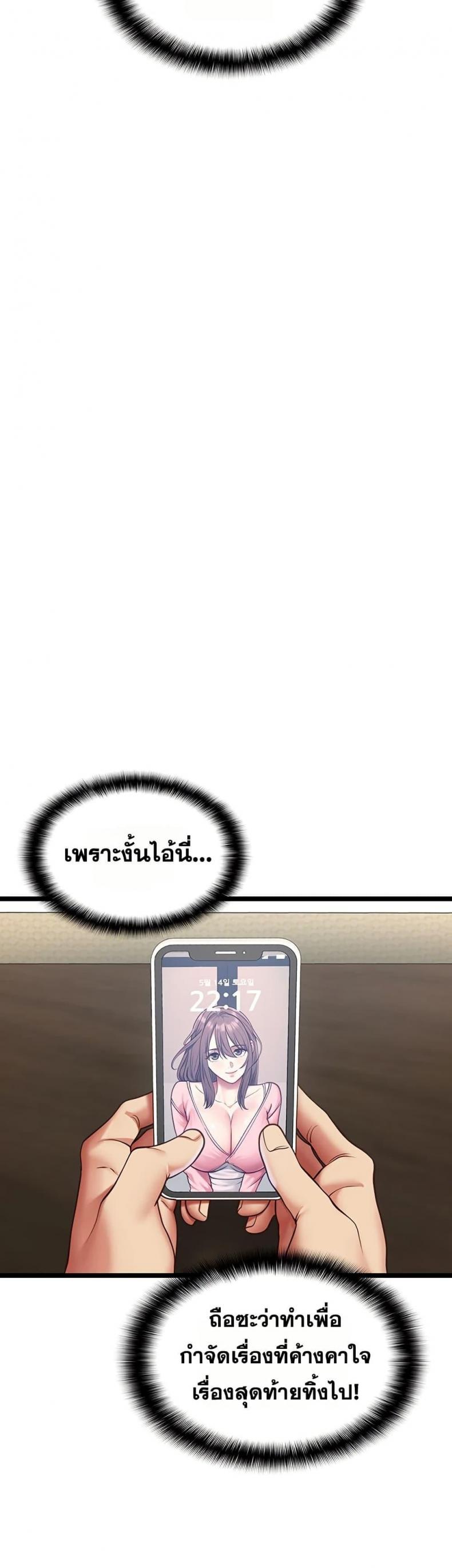 page-43