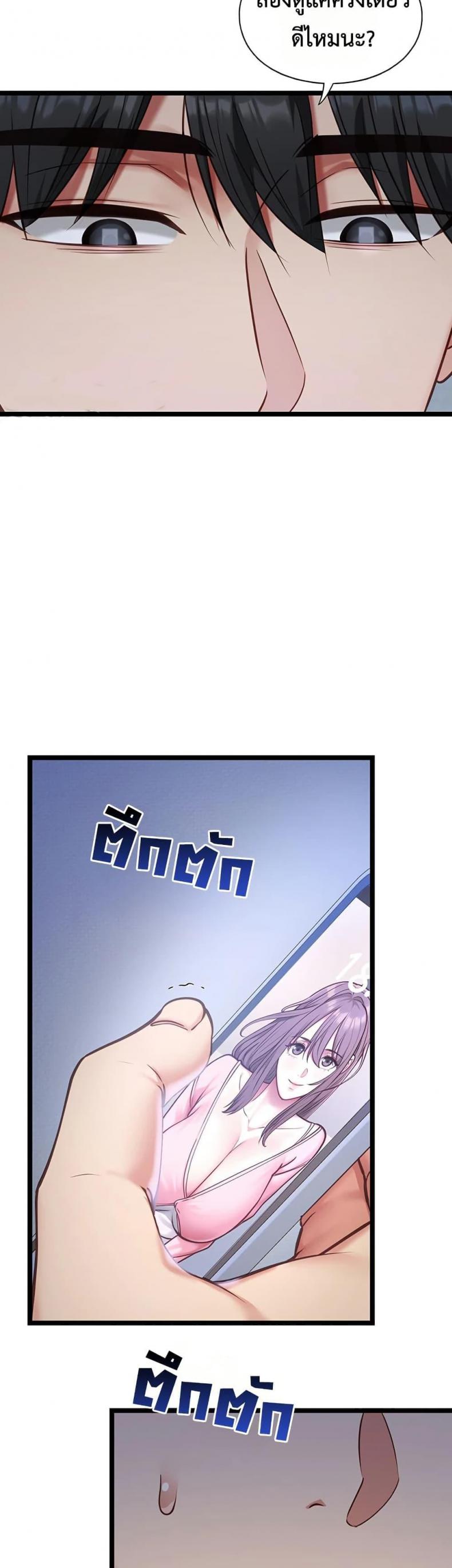 page-20