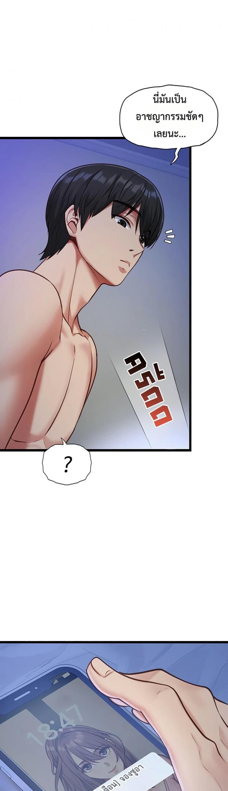 page-22