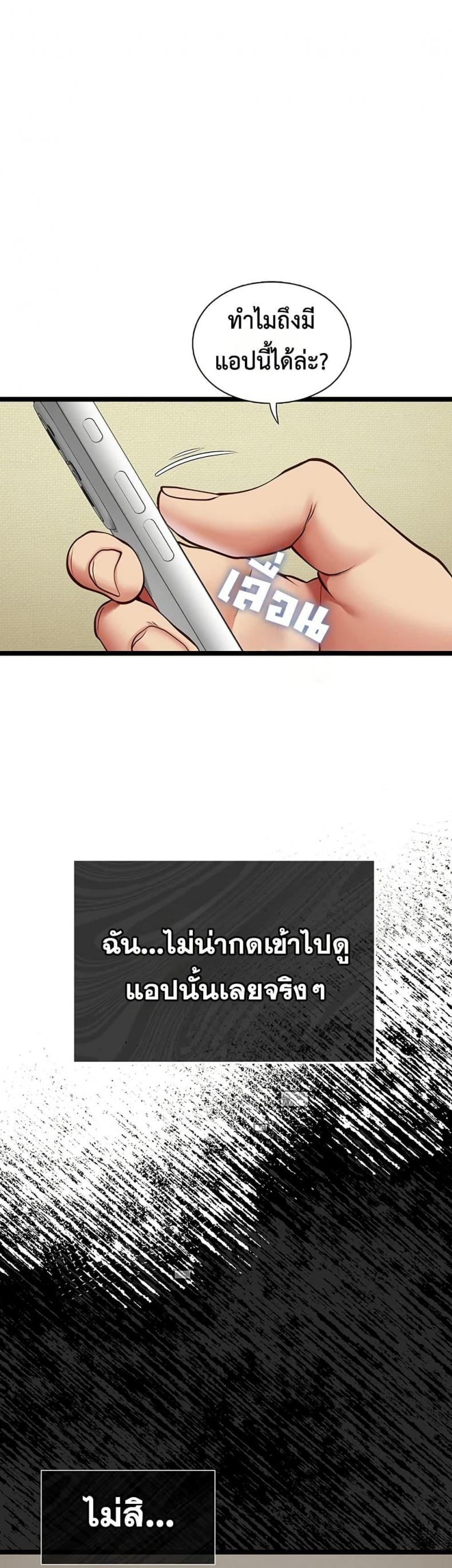 page-51