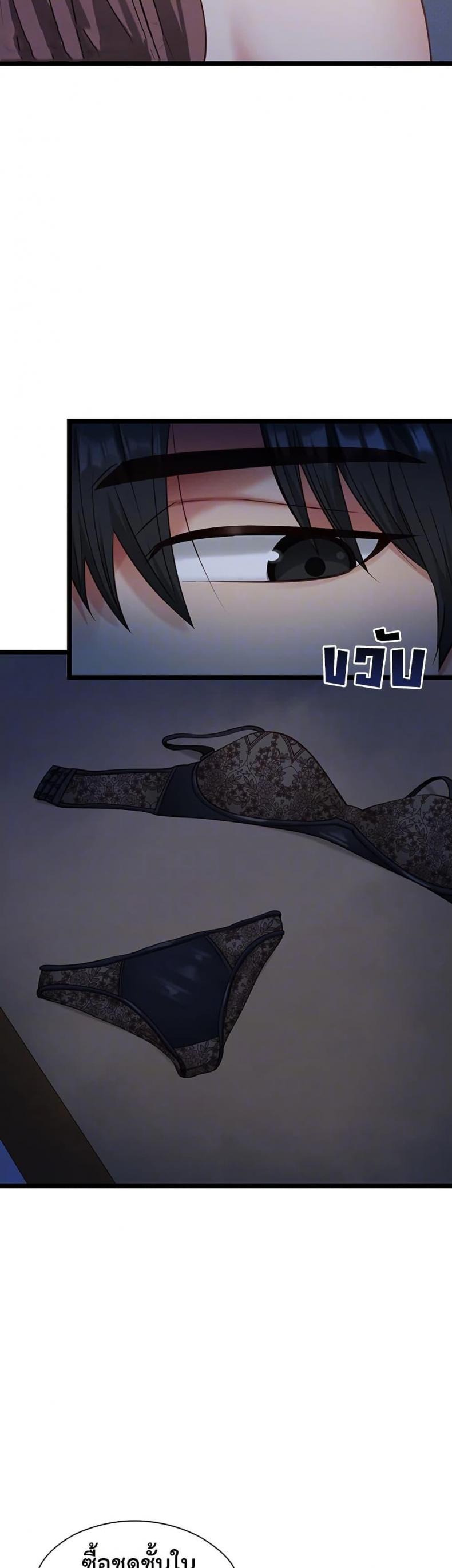 page-7