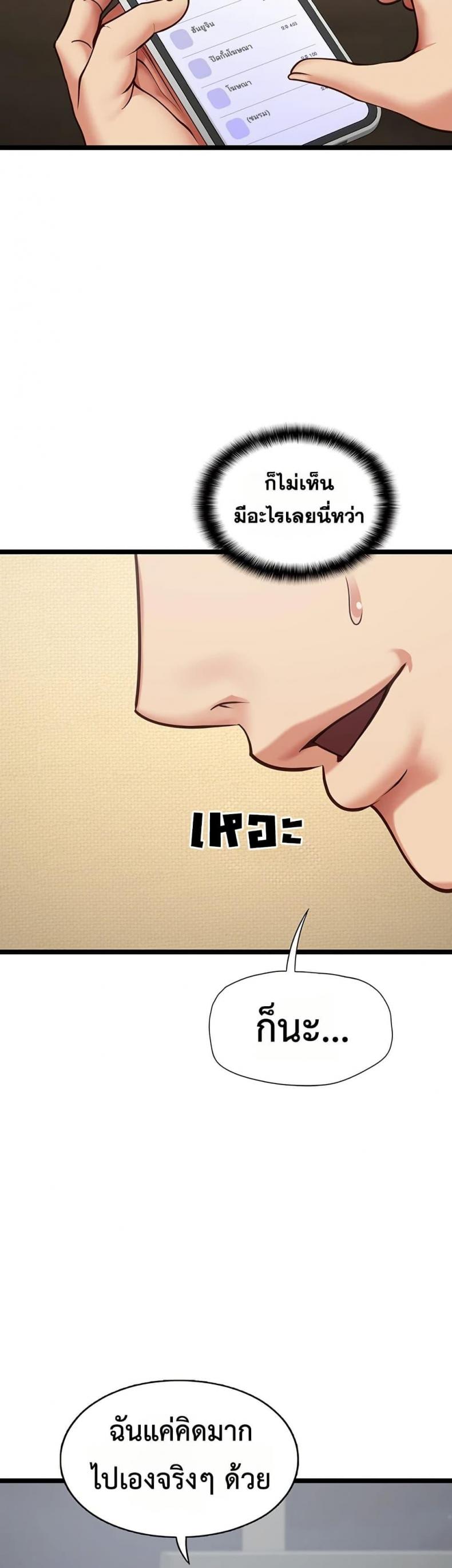page-45
