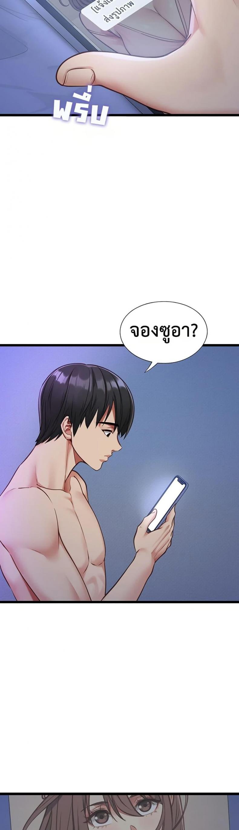 page-23