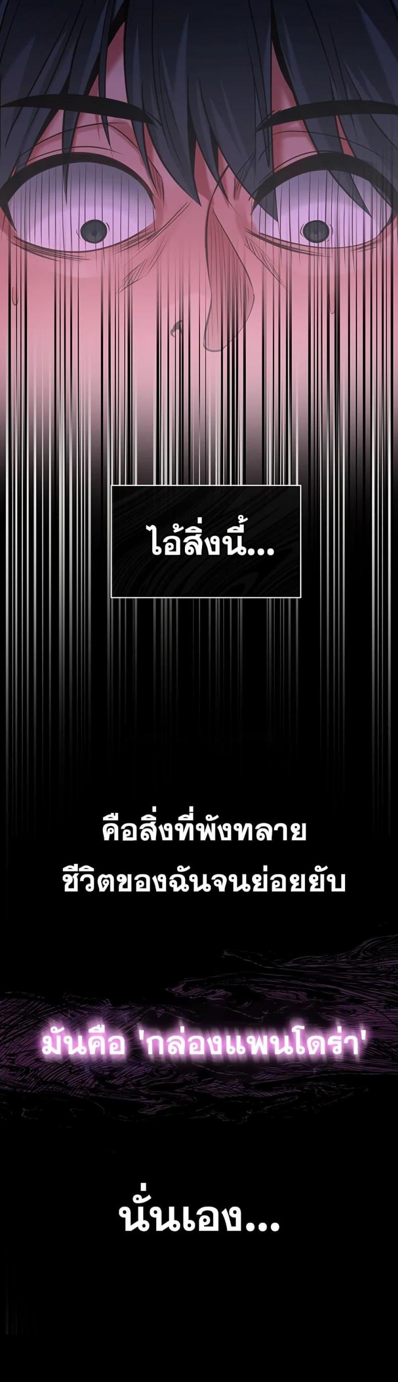 page-53