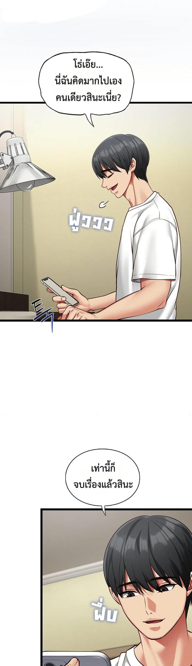 page-48
