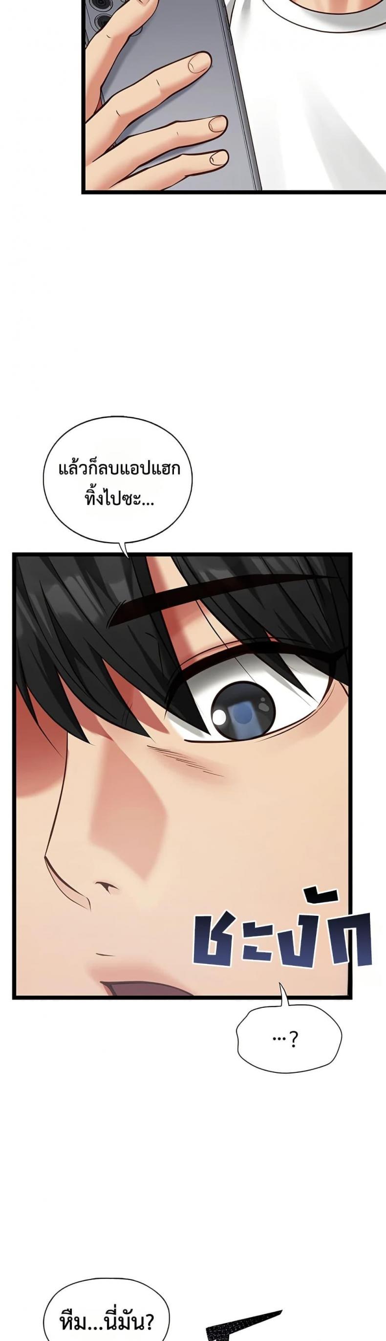 page-49