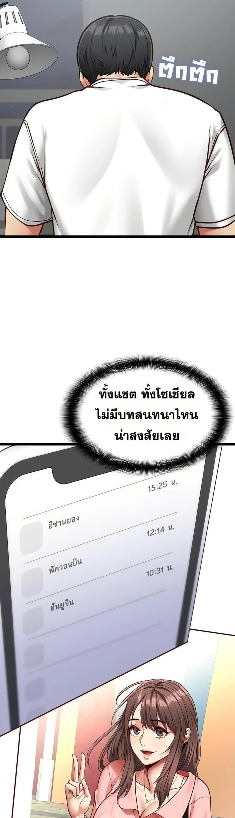 page-46
