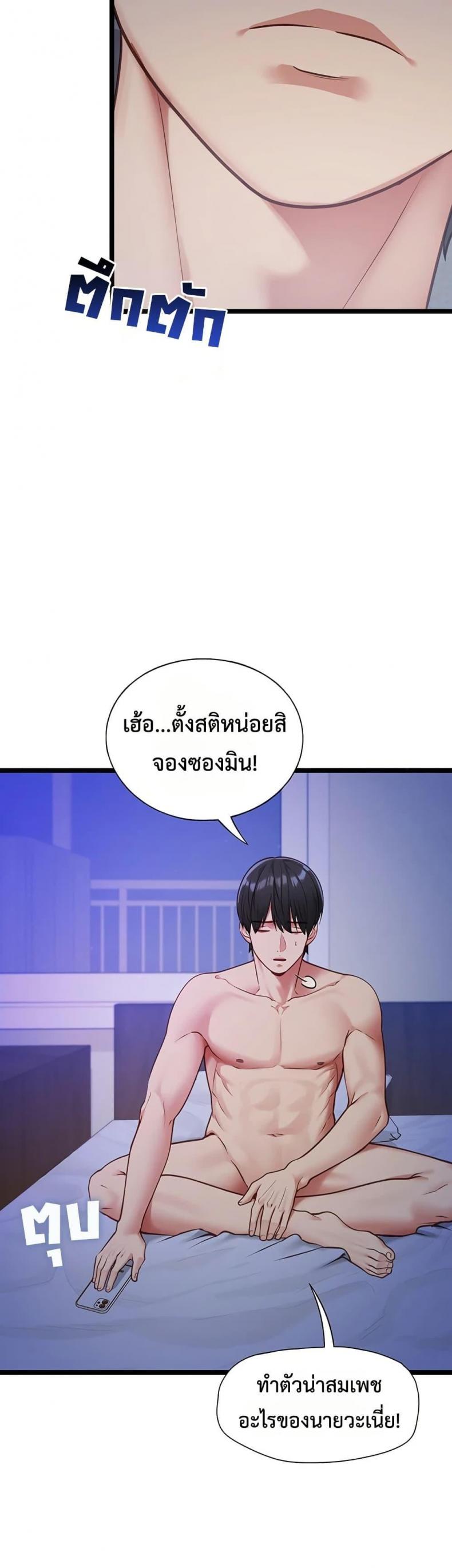 page-21