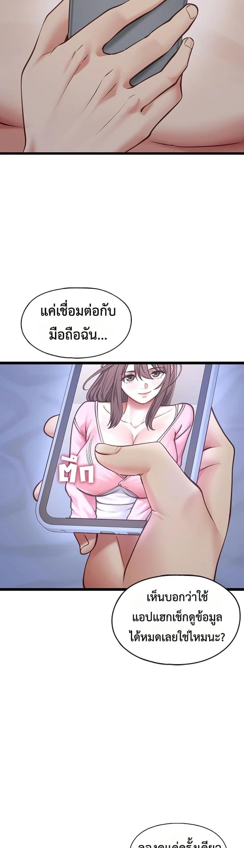 page-19