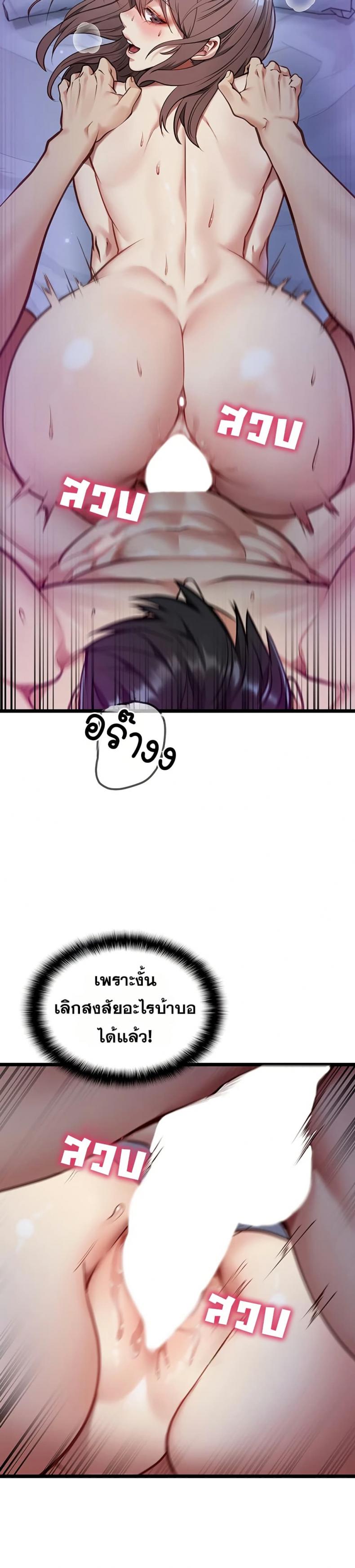 page-58