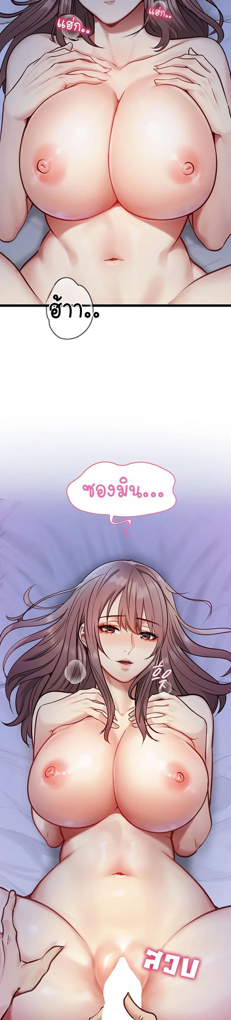 page-47
