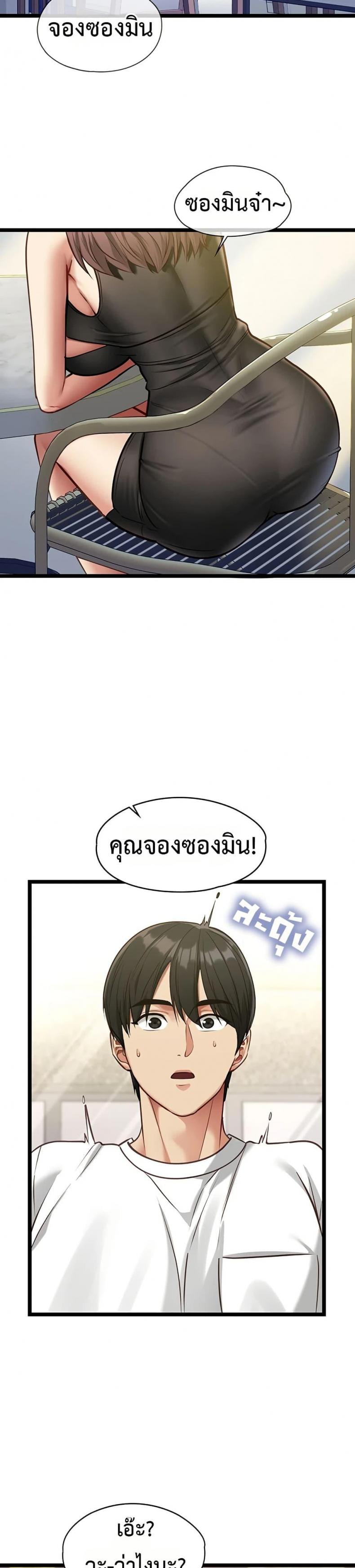 page-39