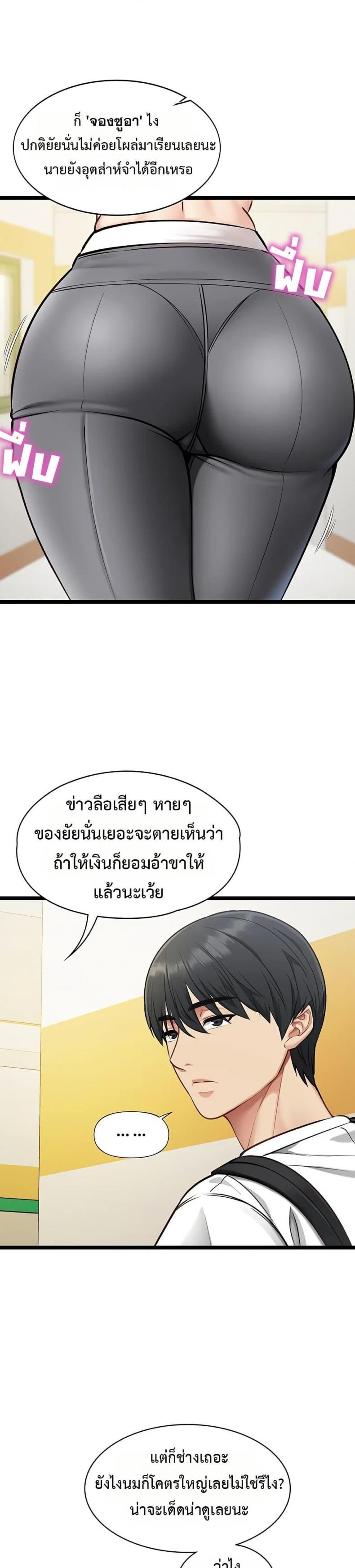 page-27