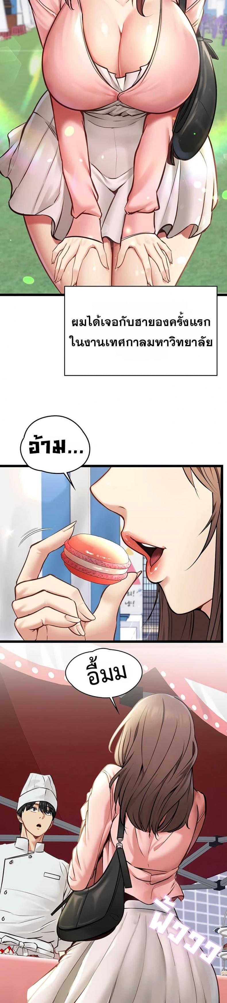 page-10