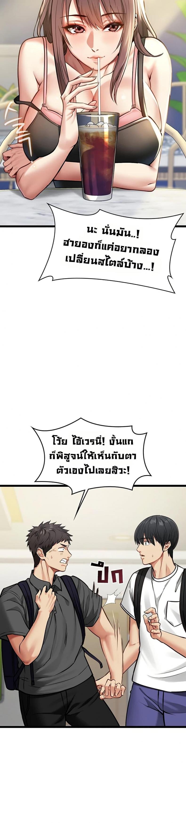 page-36
