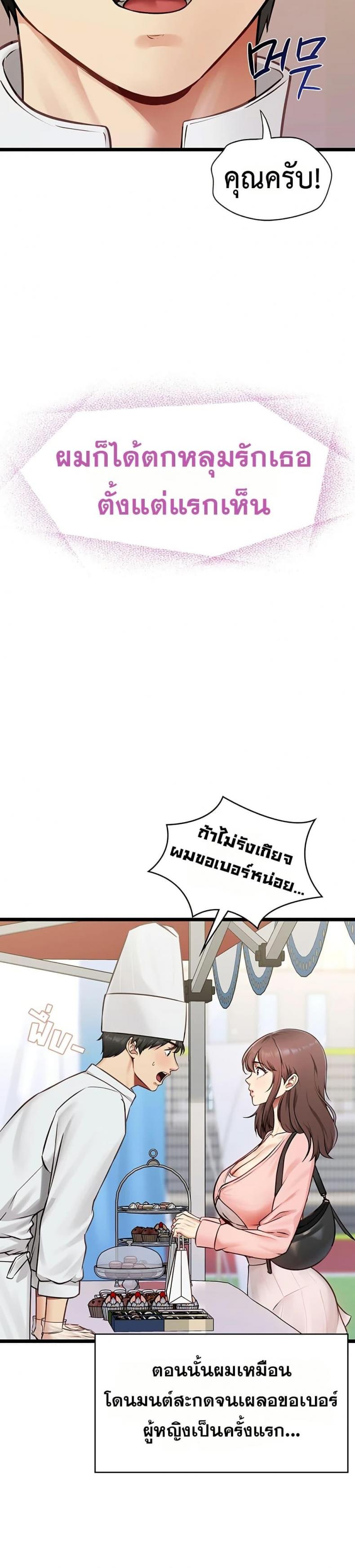 page-13