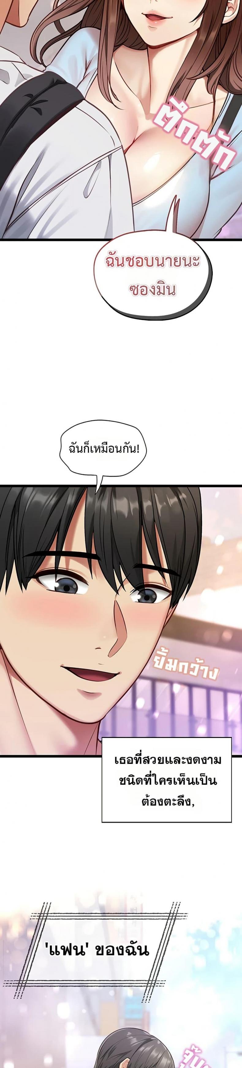 page-18