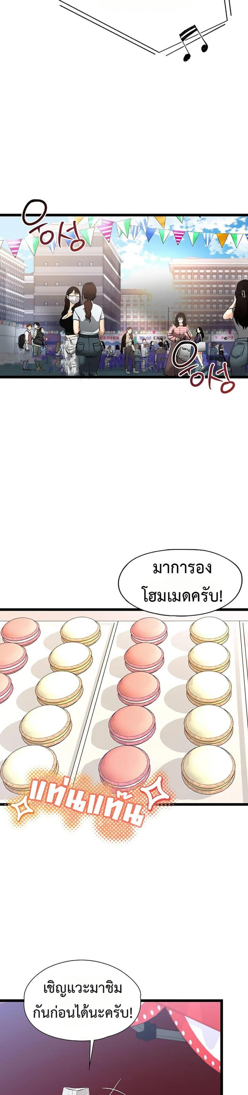 page-7