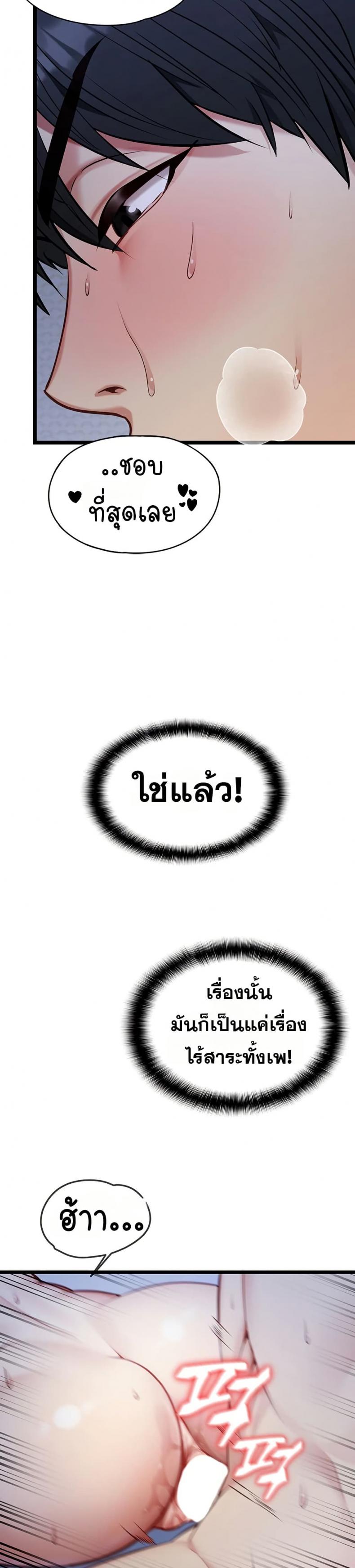 page-56